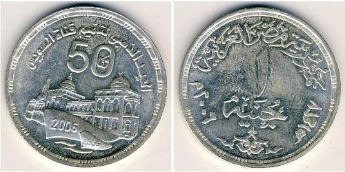 1 Pound Arab Republic of Egypt  (1953 - ) Silver 