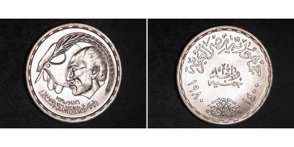 1 Pound Arab Republic of Egypt  (1953 - ) Silver Anwar Sadat (1918 - 1981)