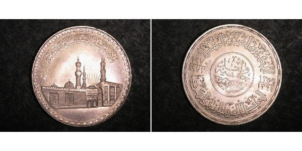 1 Pound Arab Republic of Egypt  (1953 - ) Silver 