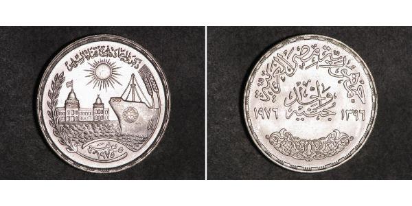 1 Pound Arab Republic of Egypt  (1953 - ) Silver 