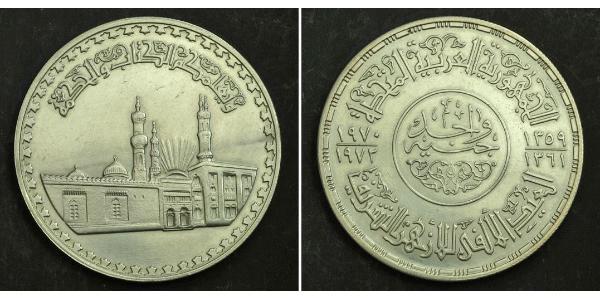 1 Pound Arab Republic of Egypt  (1953 - ) Silver 