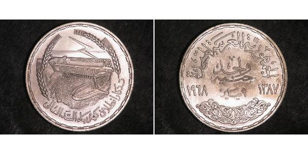 1 Pound Arab Republic of Egypt  (1953 - ) Silver 