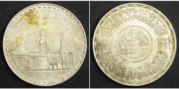 1 Pound Arab Republic of Egypt  (1953 - ) Silver 