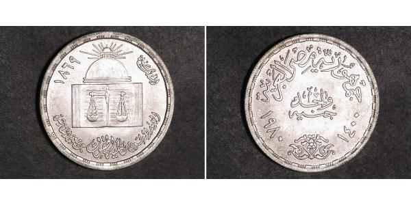 1 Pound Arab Republic of Egypt  (1953 - ) Silver 