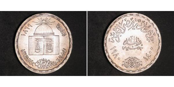 1 Pound Arab Republic of Egypt  (1953 - ) Silver 