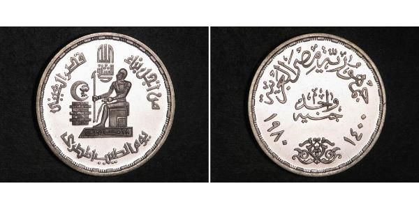 1 Pound Arab Republic of Egypt  (1953 - ) Silver 