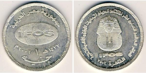 1 Pound Arab Republic of Egypt  (1953 - ) Silver 