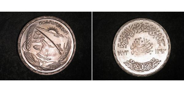 1 Pound Arab Republic of Egypt  (1953 - ) Silver 