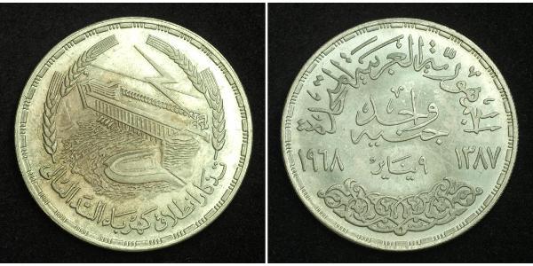 1 Pound Arab Republic of Egypt  (1953 - ) Silver 