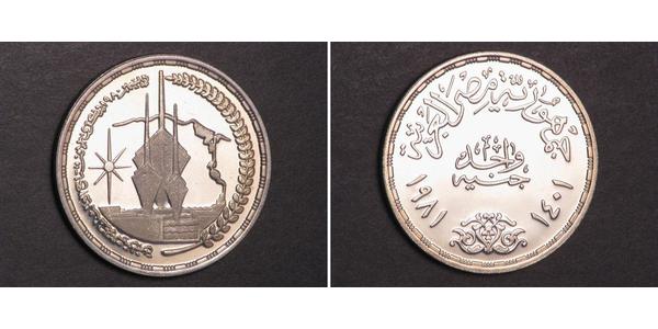 1 Pound Egypt Silver 