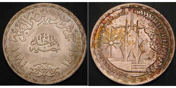 1 Pound Egypt Silver 