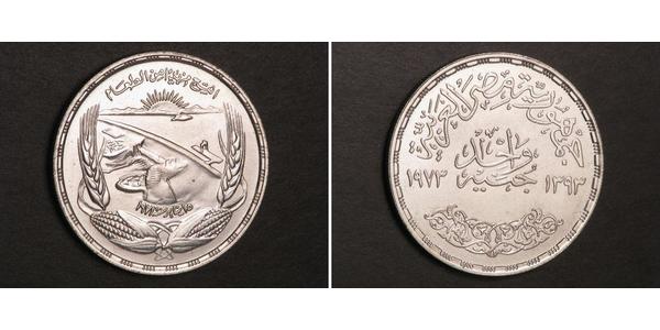 1 Pound Egypt Silver 