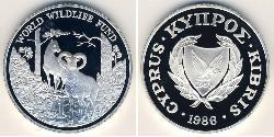 1 Pound Republic of Cyprus (1960 - ) Silver 