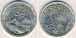 1 Pound 埃及 銀 
