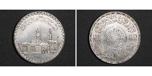 1 Pound 埃及 銀 