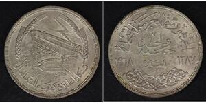 1 Pound 埃及 銀 
