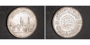 1 Pound 埃及 銀 
