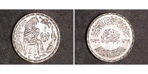 1 Pound 埃及 銀 