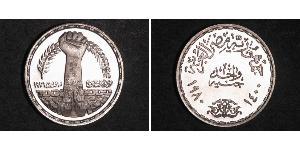 1 Pound 埃及 銀 