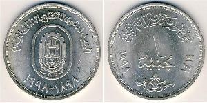 1 Pound 埃及 銀 