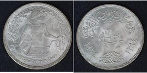 1 Pound 埃及 銀 