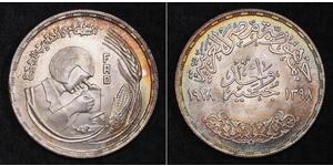 1 Pound 埃及 銀 