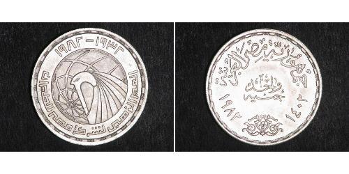 1 Pound 埃及 銀 