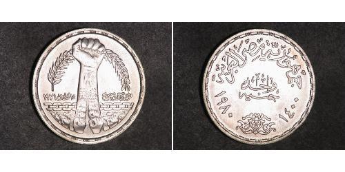 1 Pound 埃及 銀 