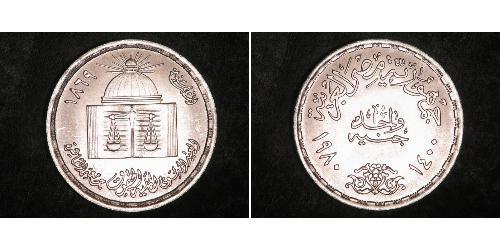 1 Pound 埃及 銀 