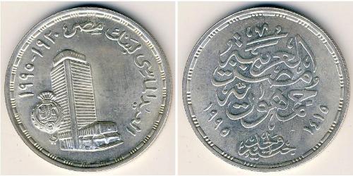 1 Pound 埃及 銀 