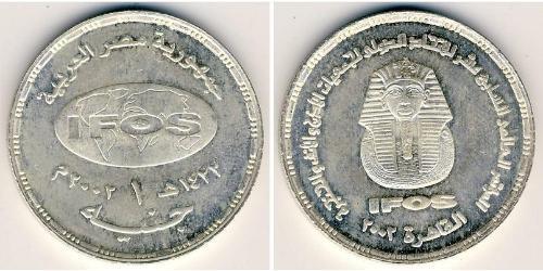 1 Pound 埃及 銀 