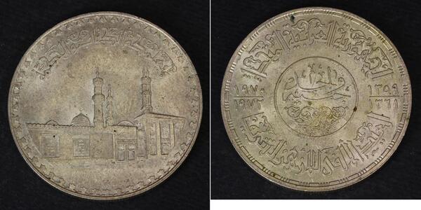 1 Pound 埃及 銀 