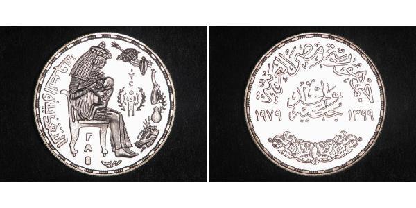 1 Pound 埃及 銀 