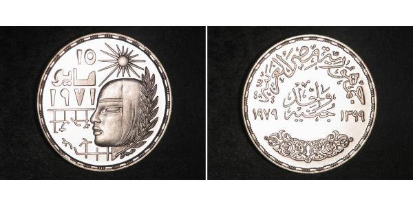 1 Pound 埃及 銀 