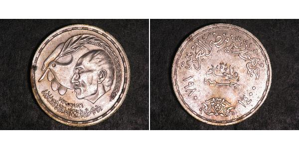 1 Pound 埃及 銀 穆罕默德·安瓦爾·薩達特 (1918 - 1981)