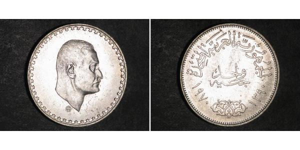 1 Pound 埃及 銀 贾迈勒·阿卜杜-纳赛尔
