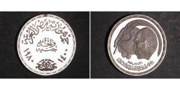 1 Pound 埃及 銀 穆罕默德·安瓦爾·薩達特 (1918 - 1981)