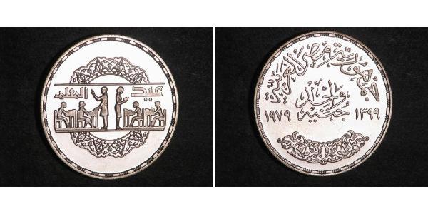 1 Pound 埃及 銀 