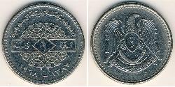 1 Pound Syria 镍 