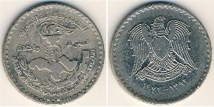 1 Pound Syria 镍 