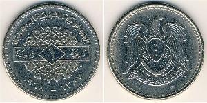 1 Pound Syria 镍 