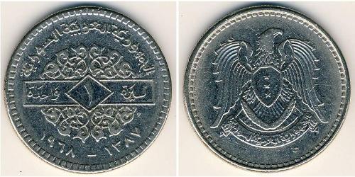 1 Pound Syria 镍 
