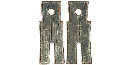 1 Pu Chine  