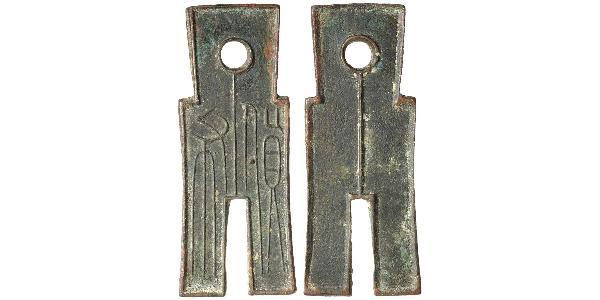 1 Pu Chine  