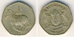 1 Pul Botswana Ottone 