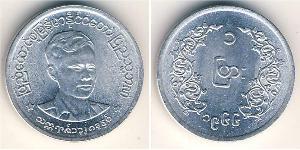 1 Pya Myanmar Aluminium 
