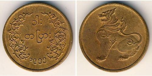 1 Pya Burma Bronze 