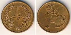 1 Pya Myanmar Bronze 