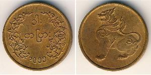 1 Pya Myanmar Bronze 