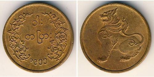 1 Pya Myanmar Bronze 